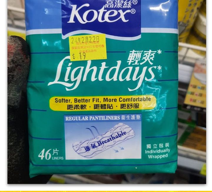 Kotex輕爽衛生巾~$19/包