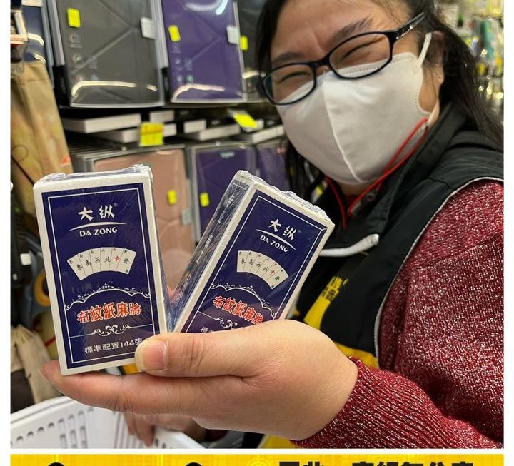 姨姨好介紹