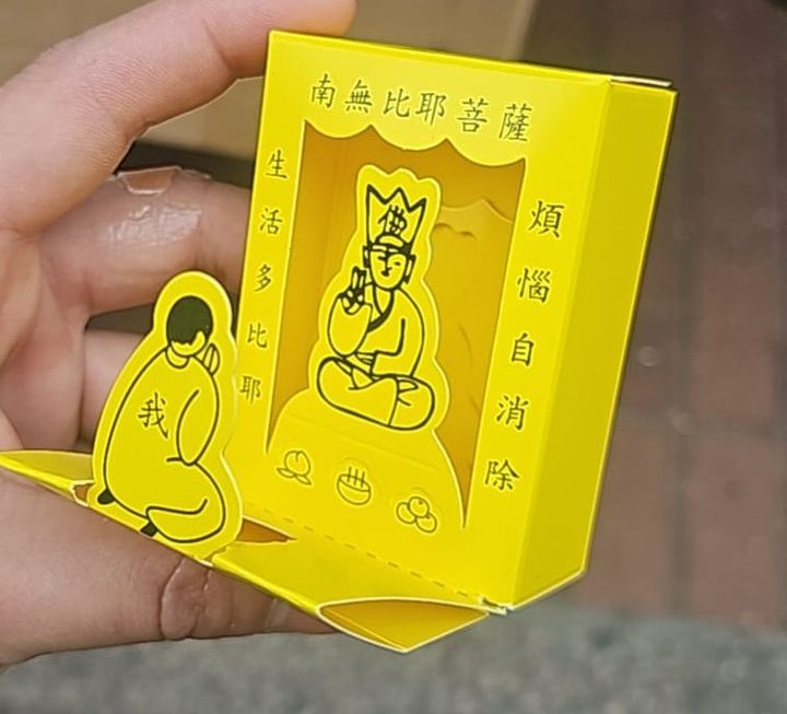 $3  門口位