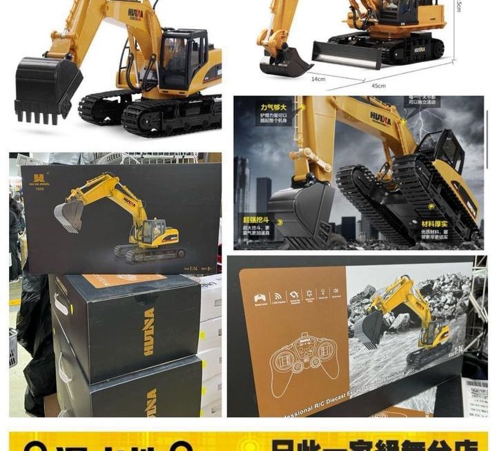 遙控工程挖土車~$289