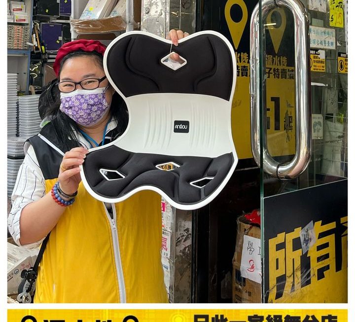 護脊矯正坐墊~$75