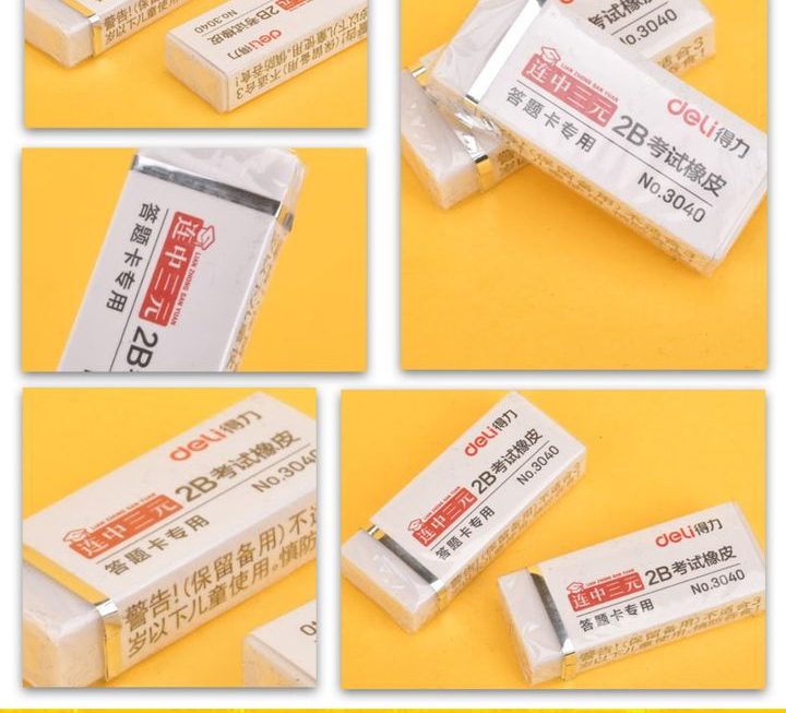 deli得力擦子膠~$2/舊