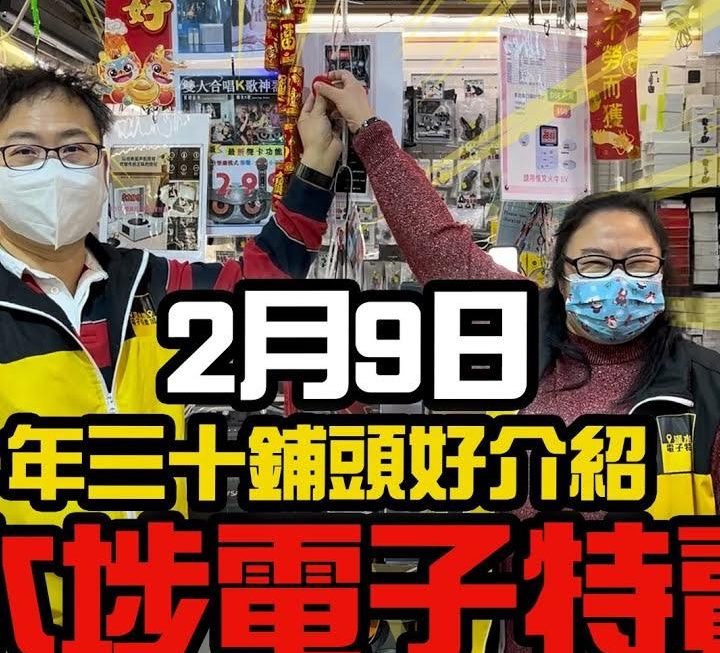 知你哋拜年悶悶地