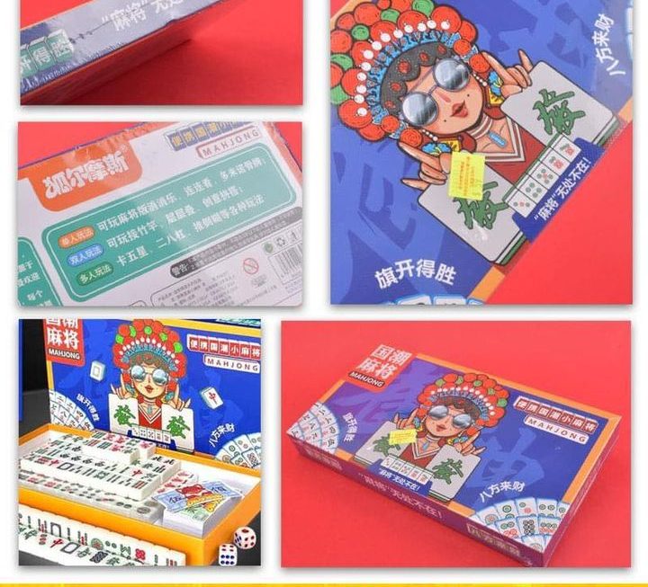 國潮迷你麻雀玩樂遊戲套裝~$59