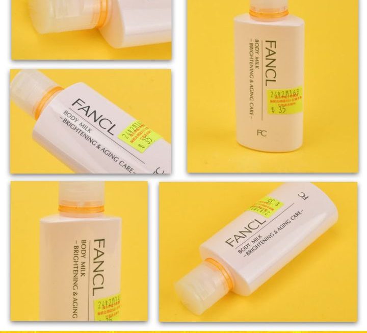 FANCL美白抗老身體乳~$35