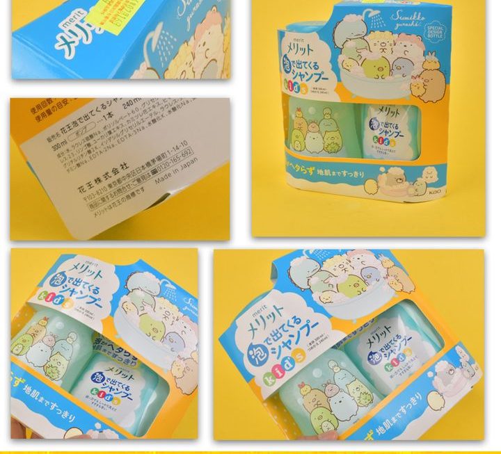 KAO Merit 角落生物兒童專用植萃洗髮泡沐套裝 ~$59