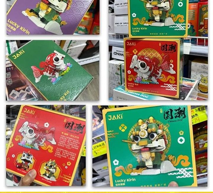 國潮創意積木玩具～$19, $19, $19