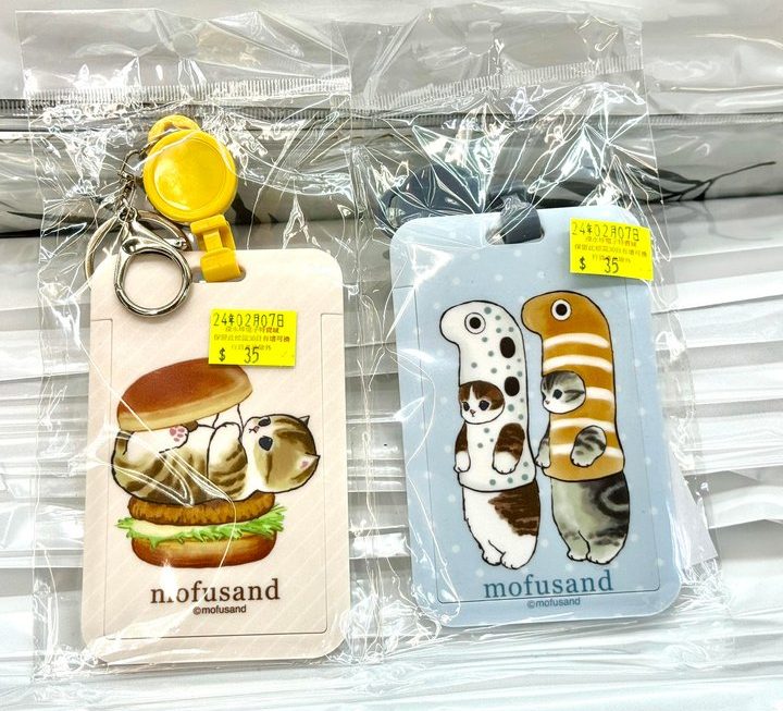 mofusand 證件套$35