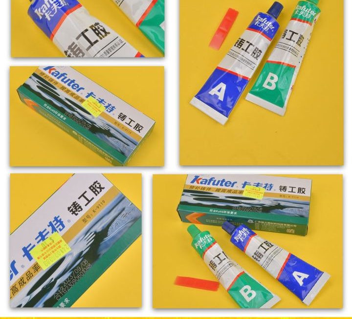卡夫特強力鑄工AB膠~$10/一套