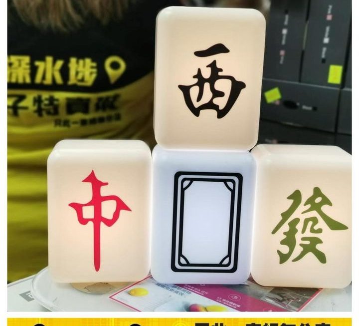 大大隻麻雀夜燈 ~$39