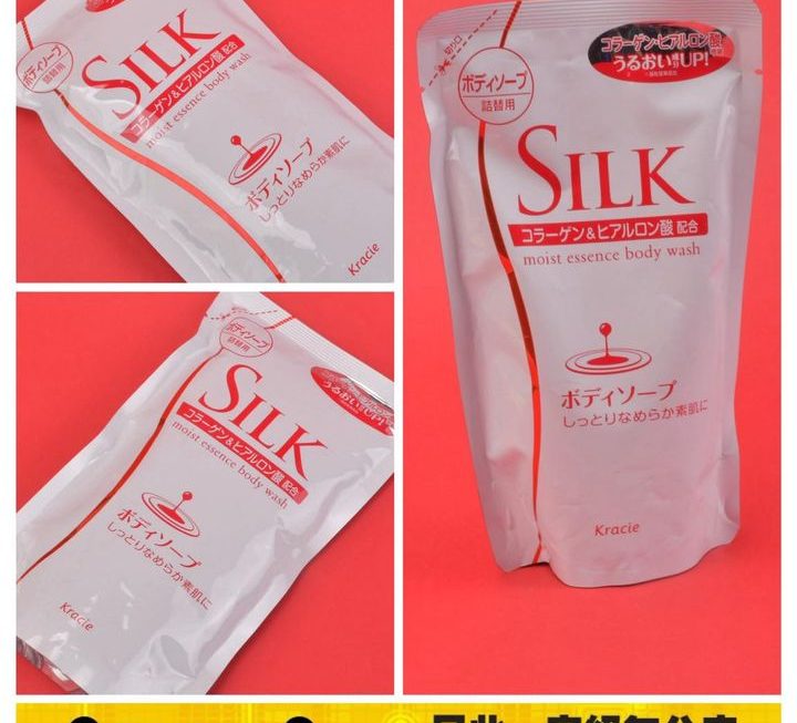 Silk滋潤精華護髮素補充裝~$15