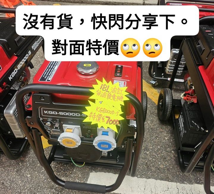 🫠🫠🫠琴日先見佢開嚟用