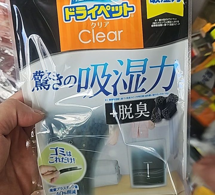 $19 門口位