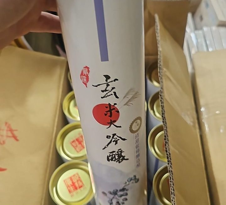 $45  果醋門口位