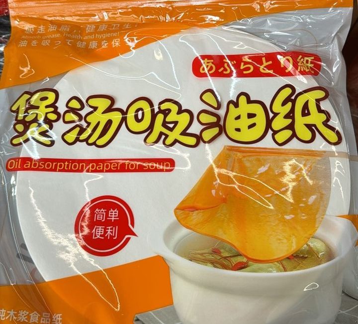 $9 吸油紙門口位