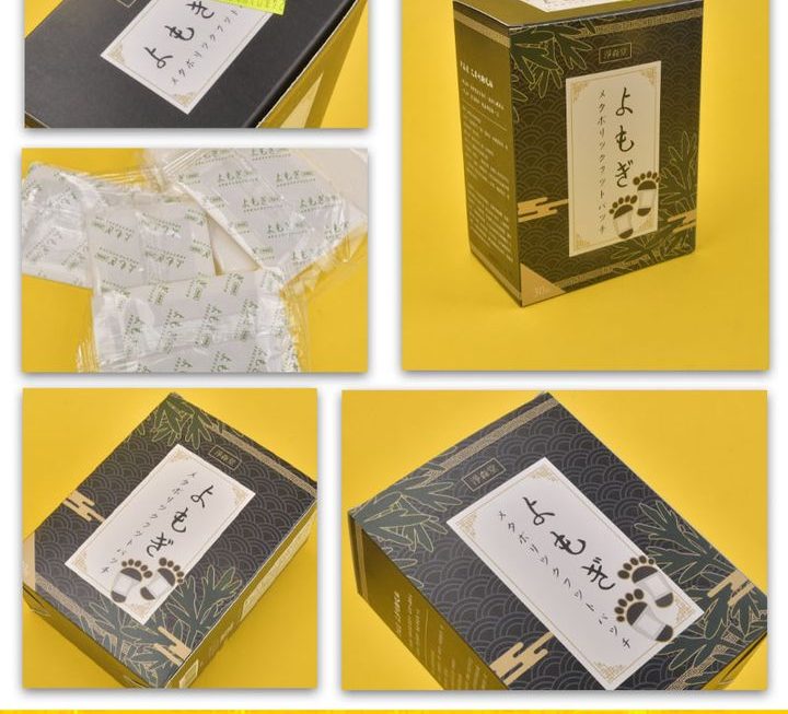 淨森堂艾草代謝足貼~$29