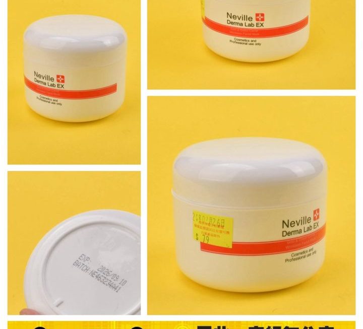Neville 金箔綠魚子抗皺面膜 ~$79