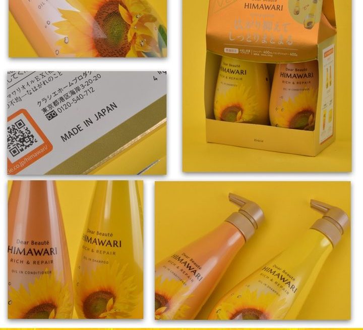 HIMAWARI修護洗護套裝~$59/套【特價】