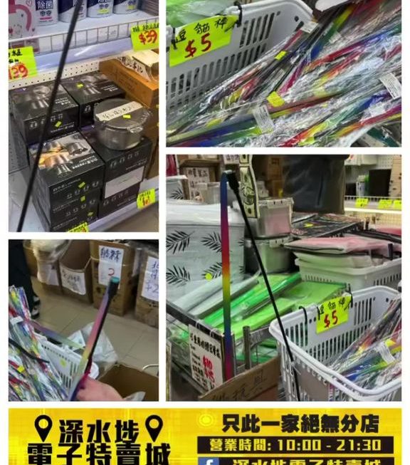 貓貓系帶棒~$5