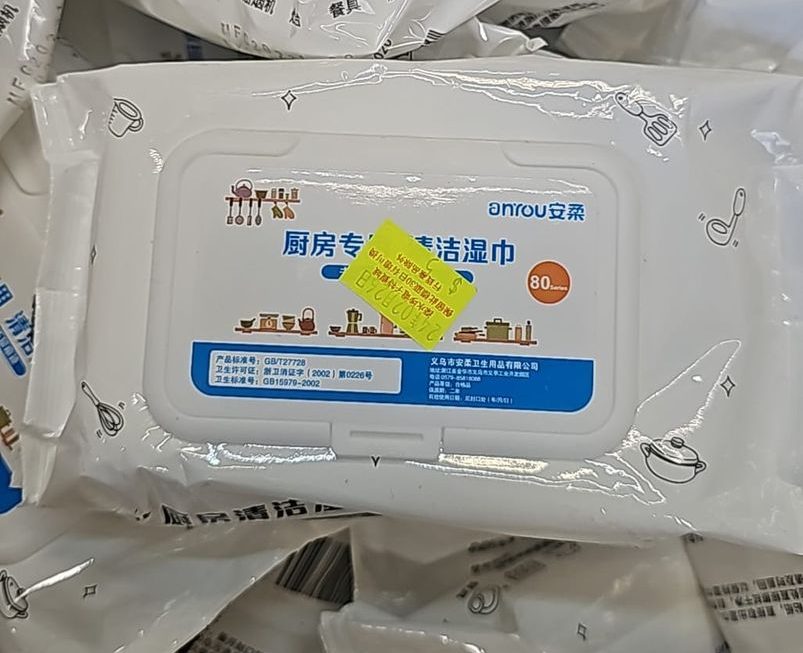$5 廚房濕紙巾門口位
