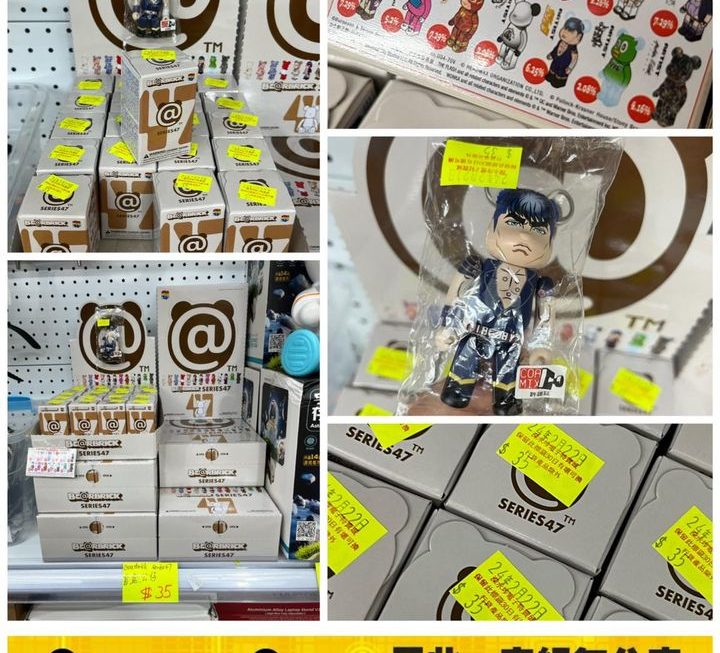 be@rbrick series 47公仔盲盒~$35/隻