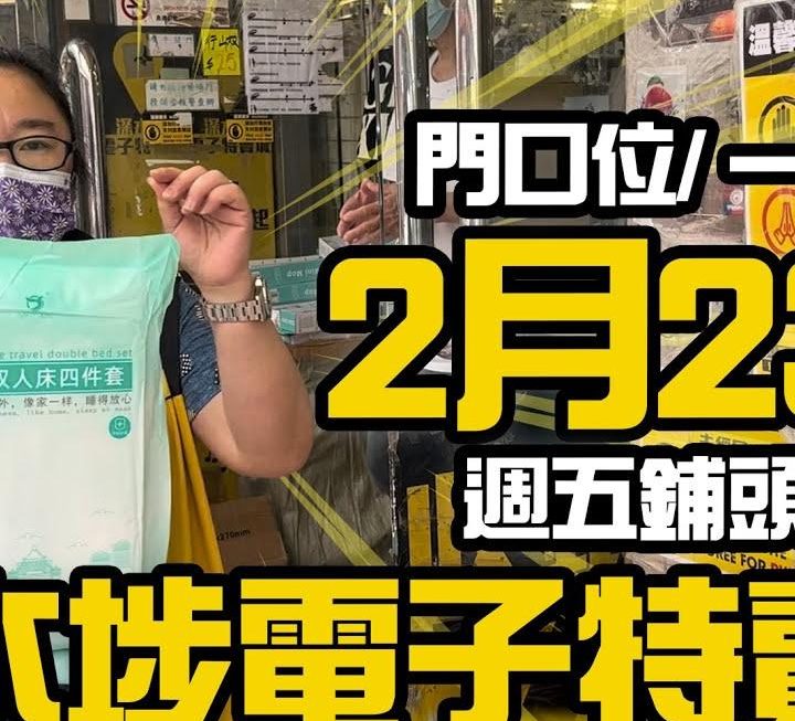 今日Youtube 姨姨介紹番