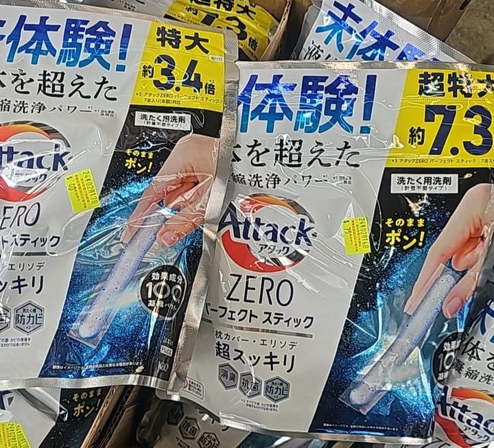 洗衣棒。門口位