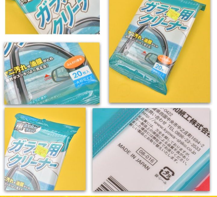 3號鋪搵到