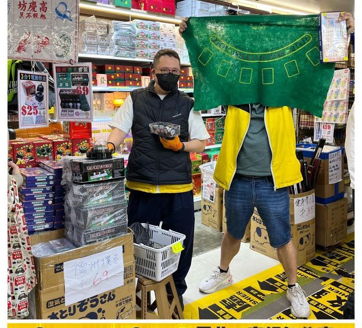 四眼哥哥開年Party 好介紹 (一樓及中間位都搵到)
