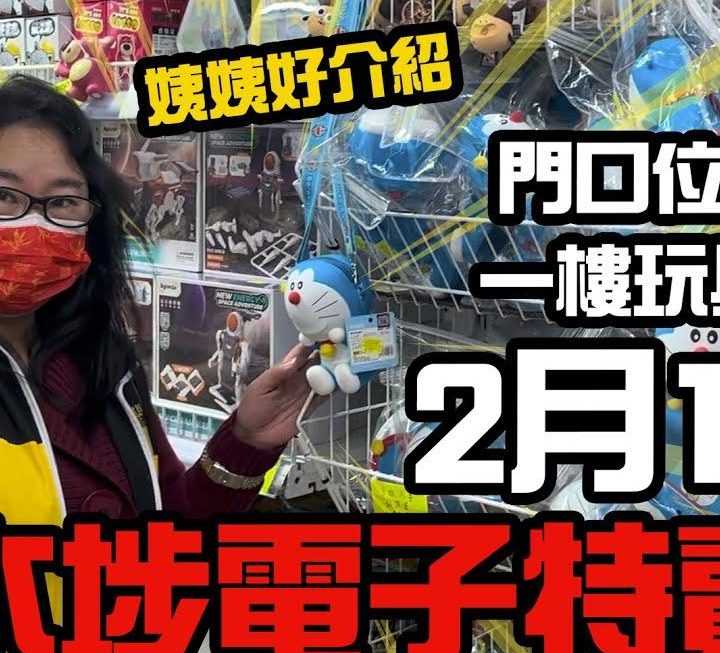 今日大年初四
