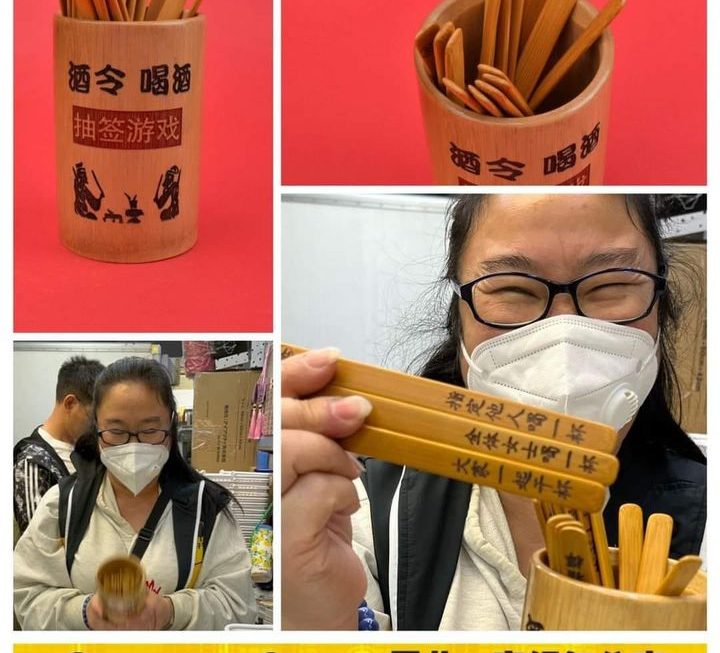 姨姨好介紹