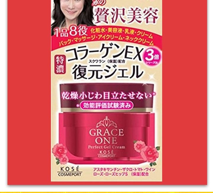 Grace One原蛋白高效保濕修護凝露面霜~$75