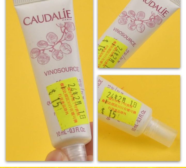 Caudalie葡萄籽精華液~$15