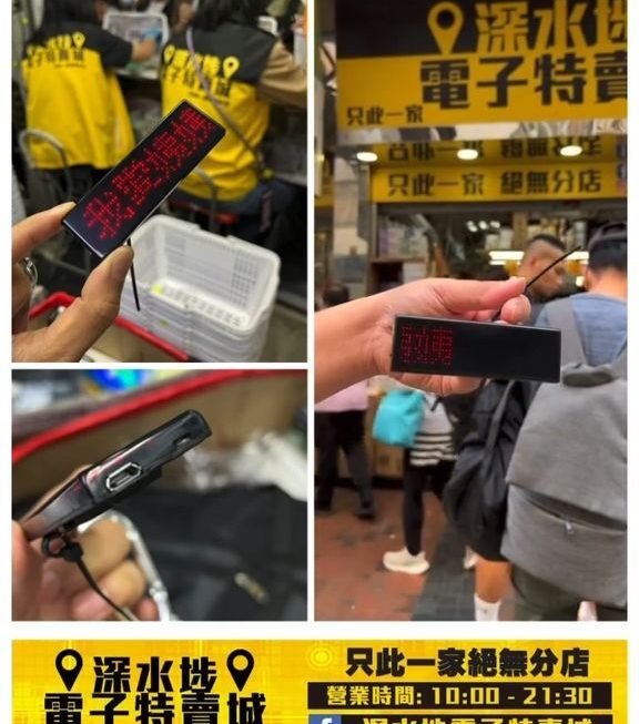 我愛姨姨LED心口小燈牌~$39