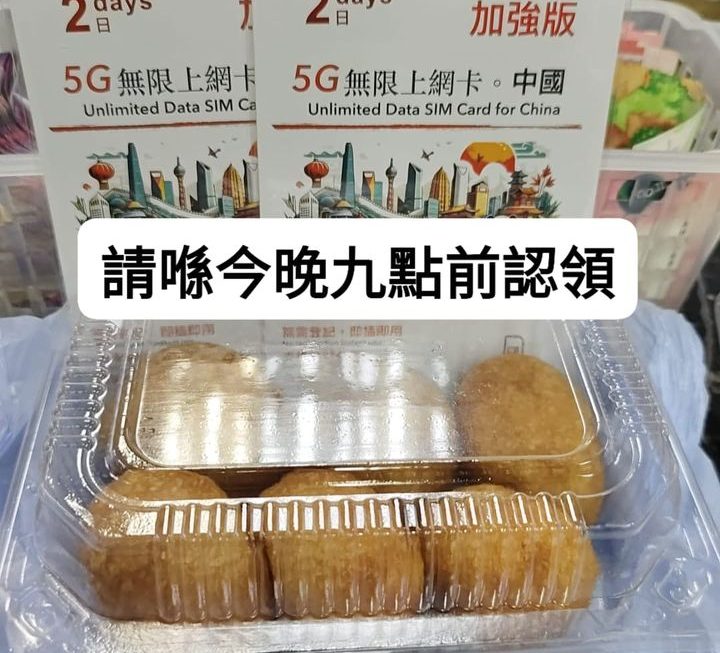 🤣🤣美斯你喺邊呀返嚟啦🥲🥲