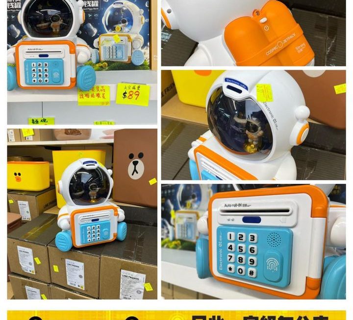 太空人造型智能錢箱 ~$89