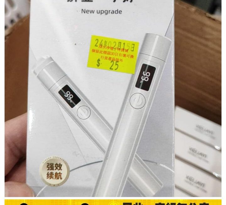 美甲速乾UV一字燈~$25