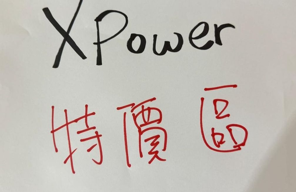 😂😂😂賣咩好、電腦節大特賣
