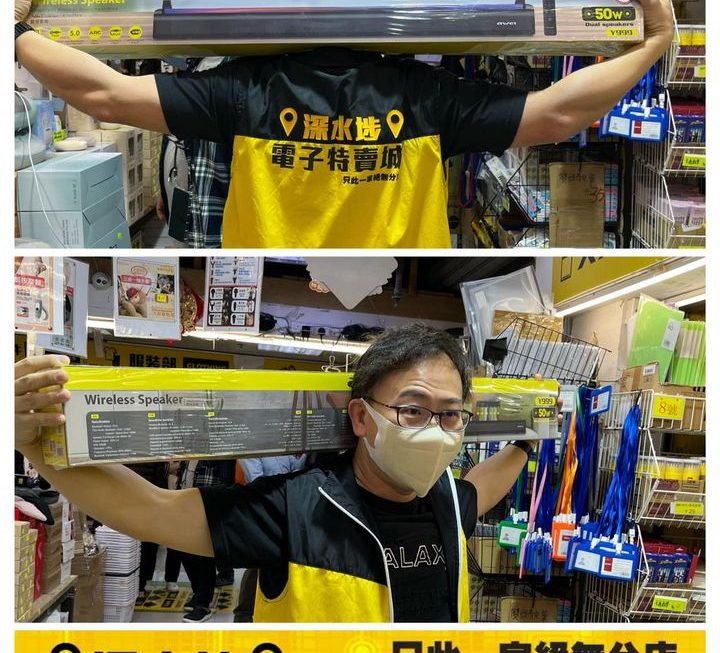 龍爺推介