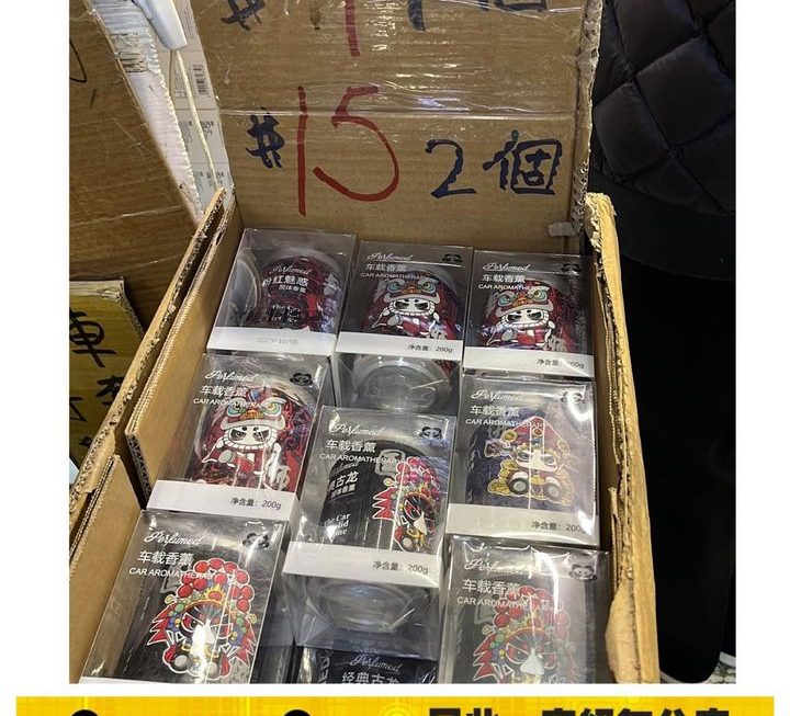 Penrumed汽車香薰~$9/個, $15/ 兩個