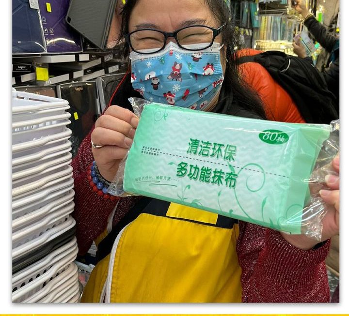 姨姨介紹清潔產品