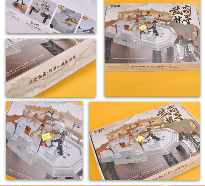 武林高手玩具套裝~$49