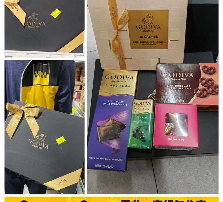 Godiva 朱古力禮盒套裝~$199
