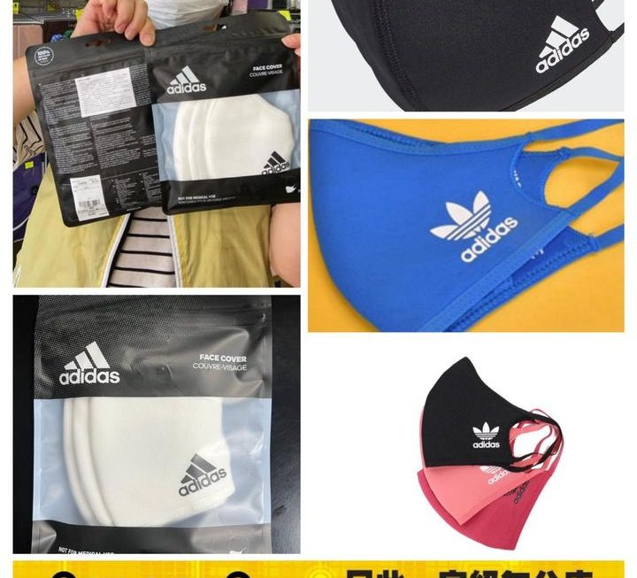 Adidas 運動布口罩~$10/包