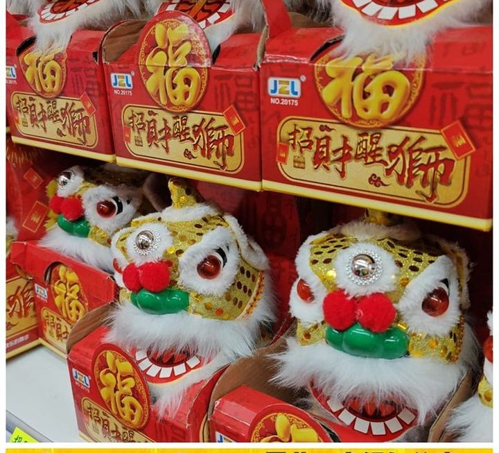 識跳識唱醒獅公仔~$59