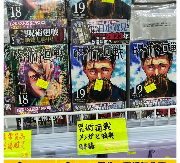 一樓玩具部仲有貨啊