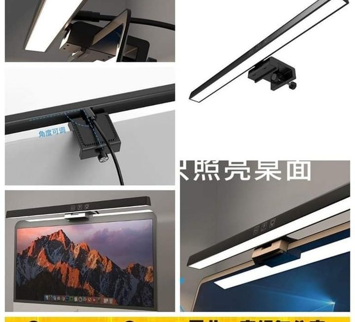 TB-30SC螢幕護眼燈~$55