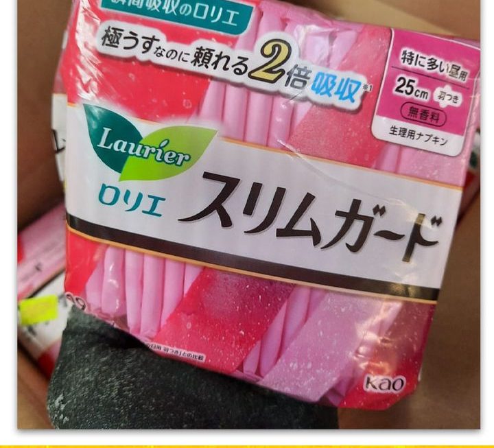Kao Laurier 纖薄日用衛生巾~$29/包