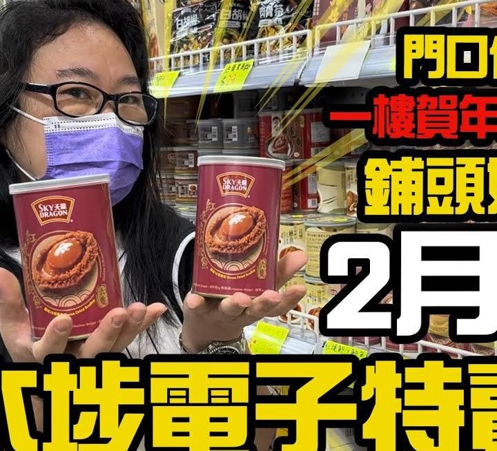 今日姨姨為大家介紹多款熱賣貨品