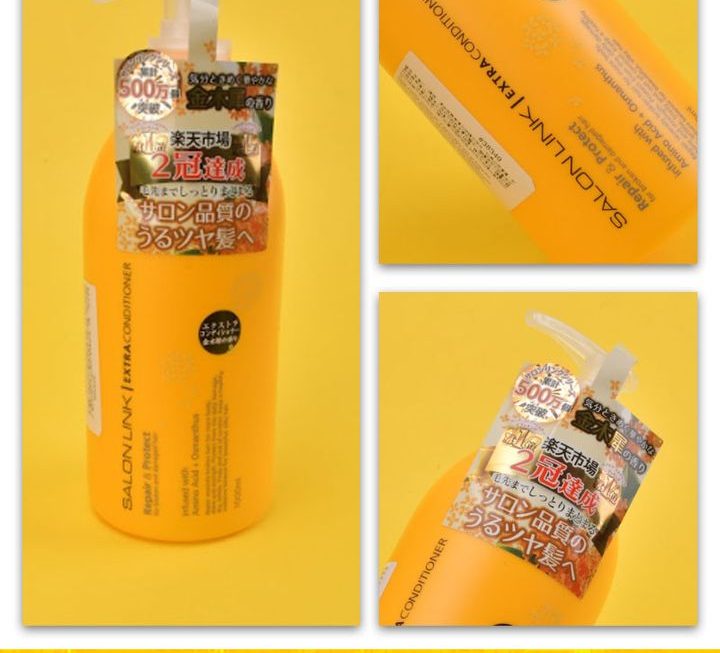 KUMANO金木犀香保濕護髮素~$45